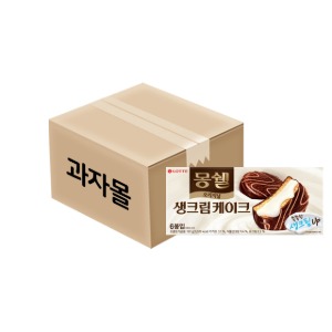 롯데 몽쉘 크림 케이크 204g x 16ea(BOX)